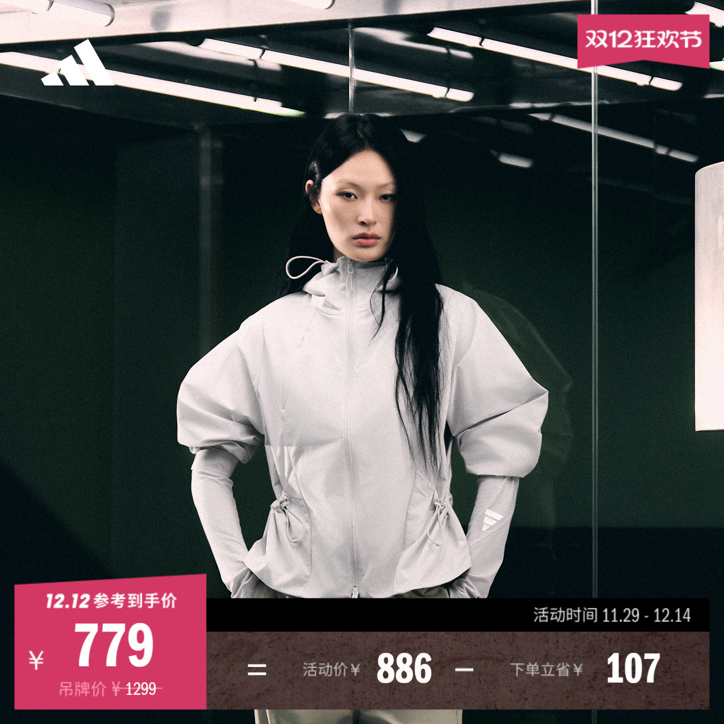 阿迪达斯女子夹克外套