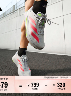 「二代闪充跑鞋」ADIZERO SL2马拉松体测跑步鞋男adidas阿迪达斯
