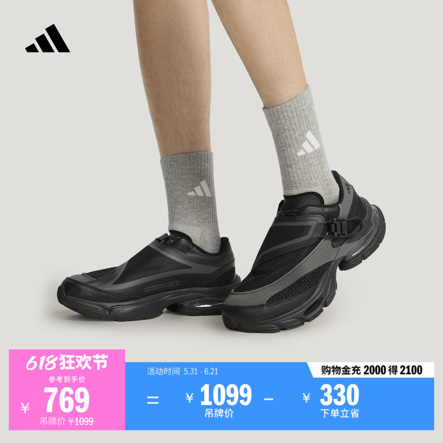 FOS系列FORMOTION ONE.1复古休闲鞋男女新款adidas阿迪达斯轻运动