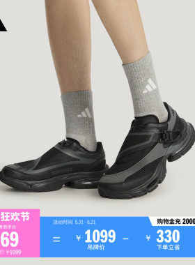 FOS系列FORMOTION ONE.1复古休闲鞋男女新款adidas阿迪达斯轻运动