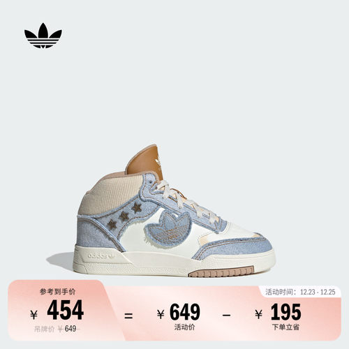 阿迪达斯三叶草男小童篮球风板鞋