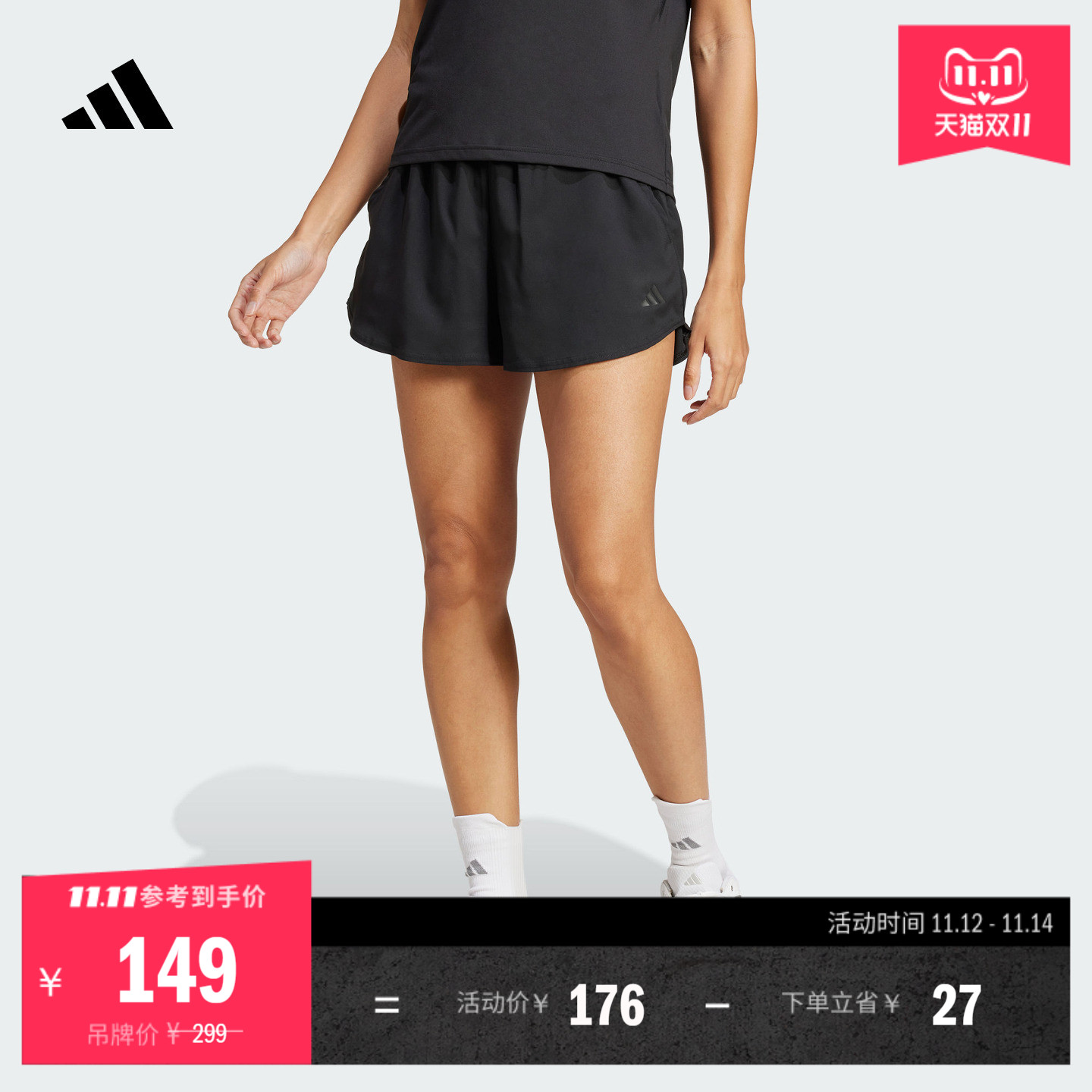 阿迪达斯女舒适宽松网球运动短裤