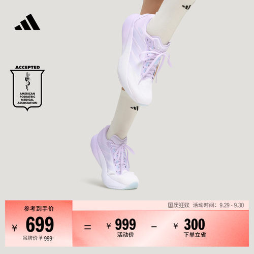 领航系列阿迪达斯超轻慢跑跑鞋