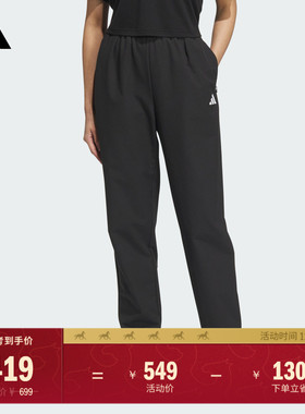 简约梭织健身束脚运动裤女装秋季adidas阿迪达斯官方KA7079