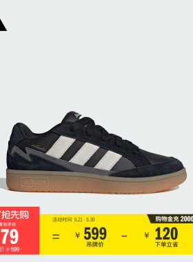 WCARD ADV休闲舒适运动鞋男女adidas阿迪达斯官方轻运动JR8359