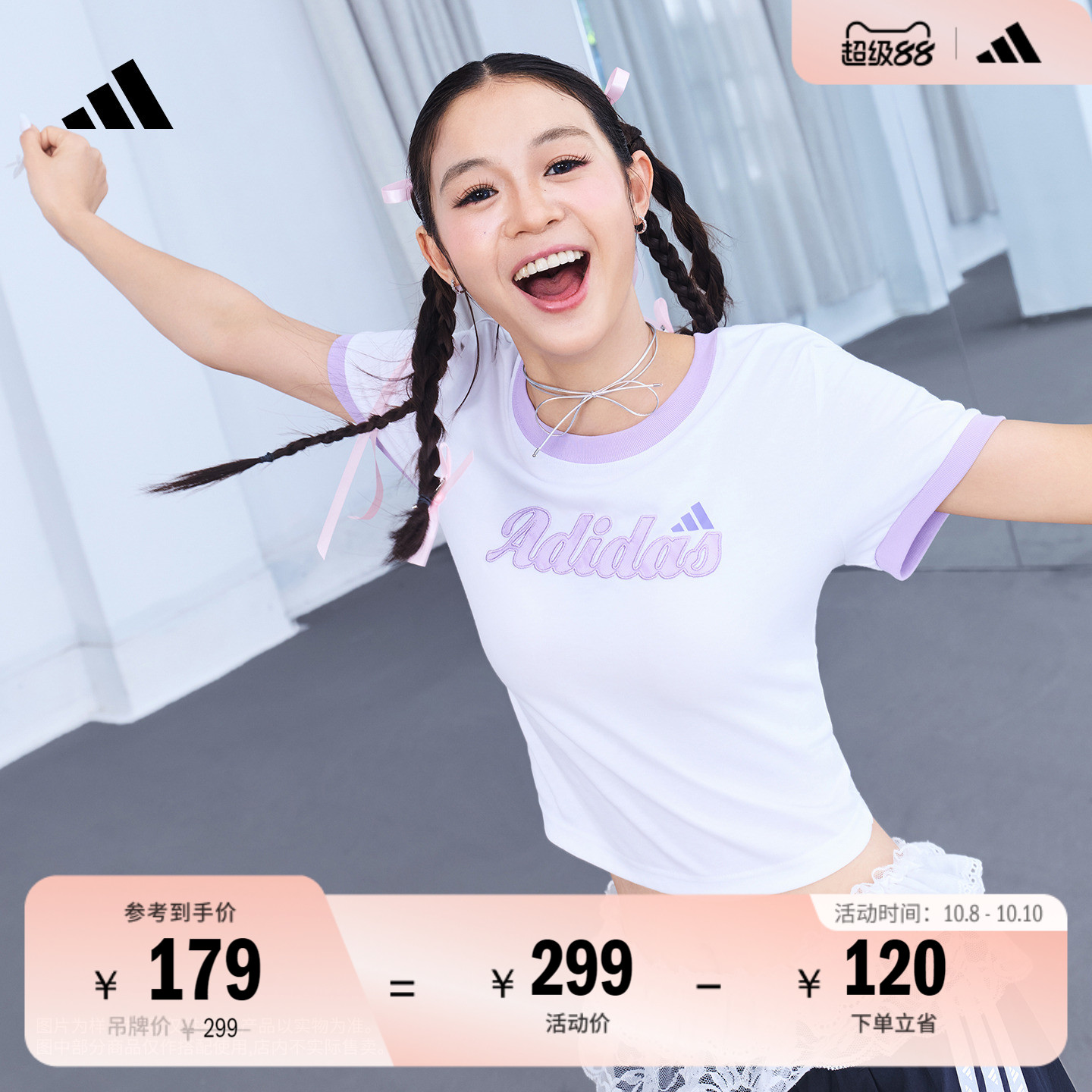 三条纹舞动系列休闲上衣短袖T恤女装夏季adidas阿迪达斯轻运动