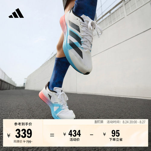 阿迪达斯男女训练备赛薄底跑步鞋