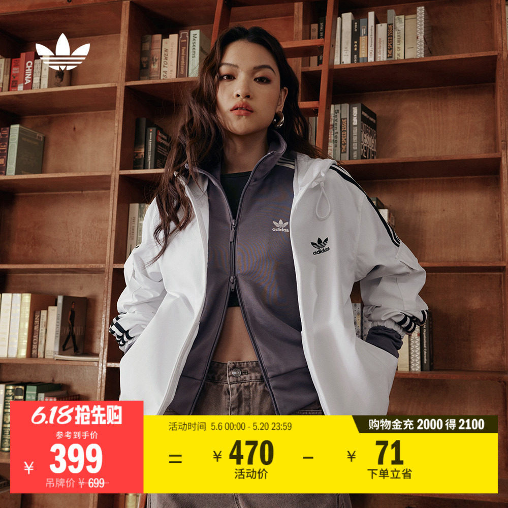 通勤百搭休闲经典运动连帽夹克外套男女春夏adidas阿迪达斯三叶草
