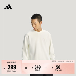adidas阿迪达斯轻运动 新款 华夫格舒适百搭休闲宽松套头衫 男装
