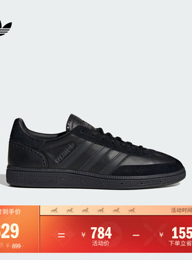 「T头鞋」HANDBALL SPEZIAL经典板鞋德训鞋adidas阿迪达斯三叶草