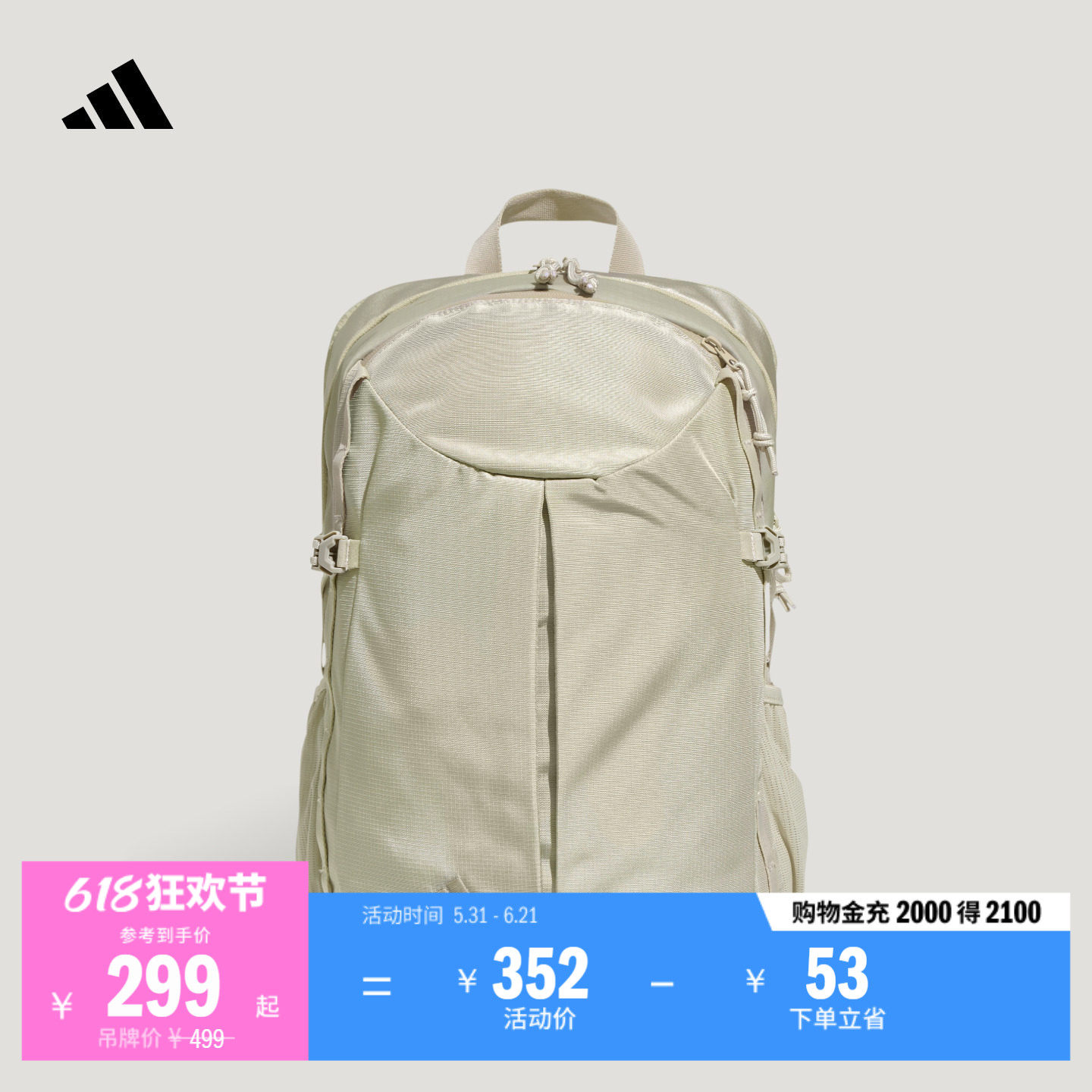 休闲双肩背包男女新款adidas阿迪达斯官方轻运动KR2575