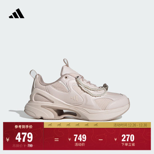 阿迪达斯SWANNER女子跑步鞋