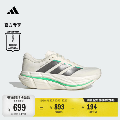 系带设计，穿着舒适