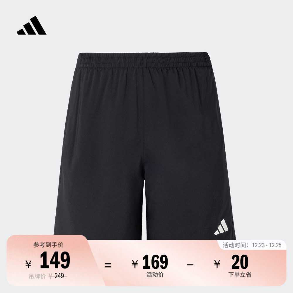 阿迪达斯男跑步运动短裤