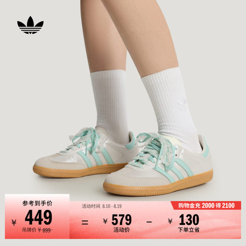 T头鞋阿迪达斯三叶草板鞋德训鞋