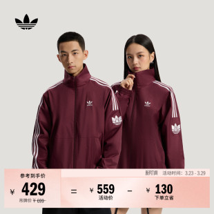 日常经典 三条纹梭织运动夹克外套男女春秋adidas阿迪达斯三叶草