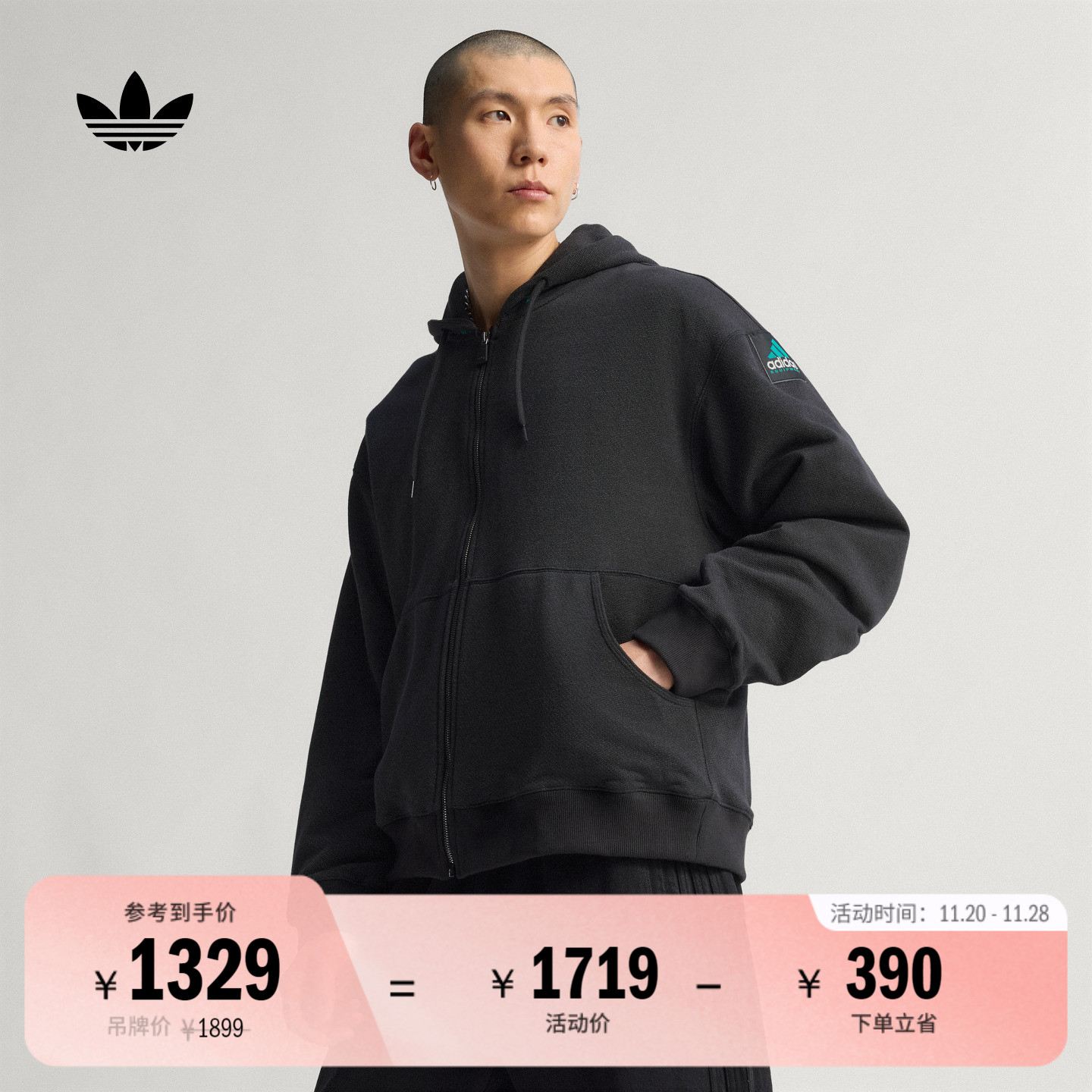 阿迪达斯三叶草男宽松连帽外套