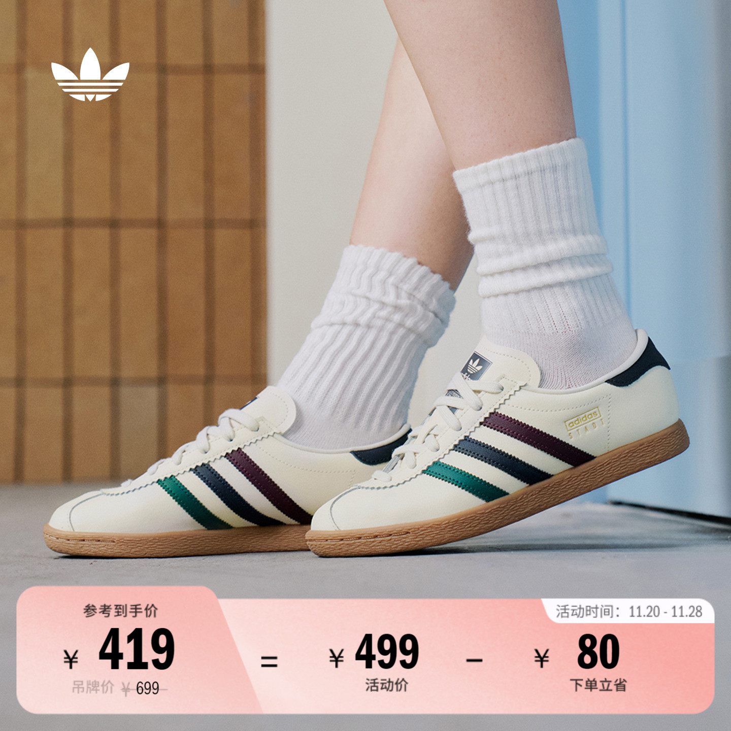 T头鞋阿迪达斯三叶草男女板鞋