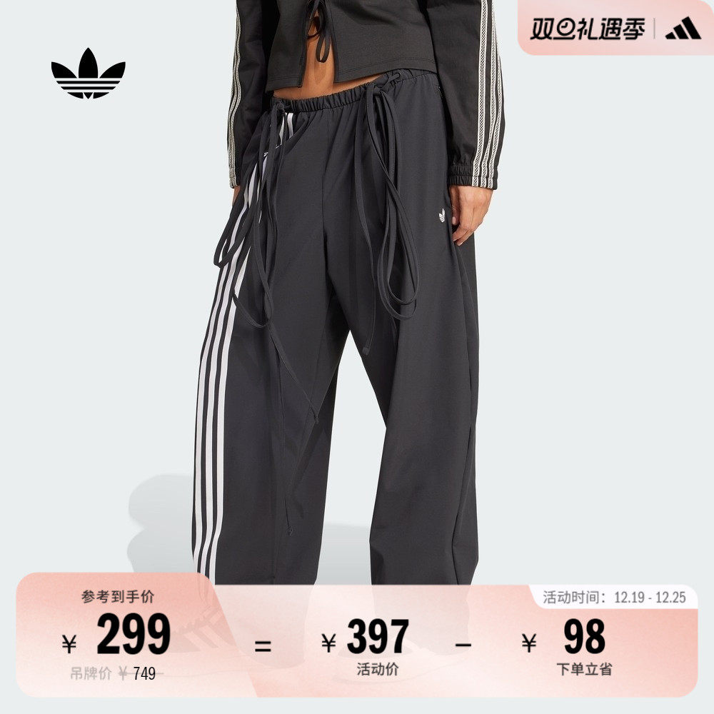 阿迪达斯三叶草女子运动裤