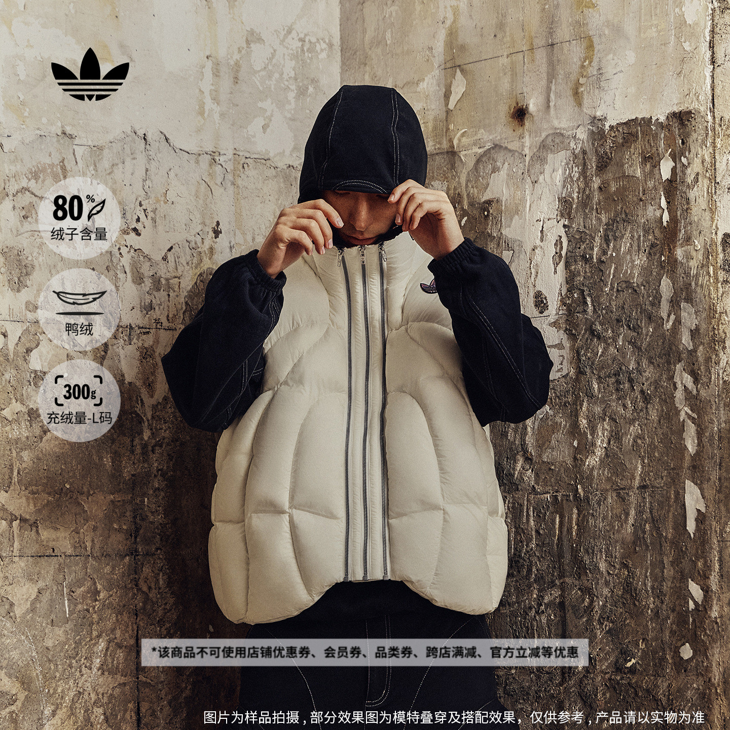 阿迪达斯三叶草GALI合作款马甲