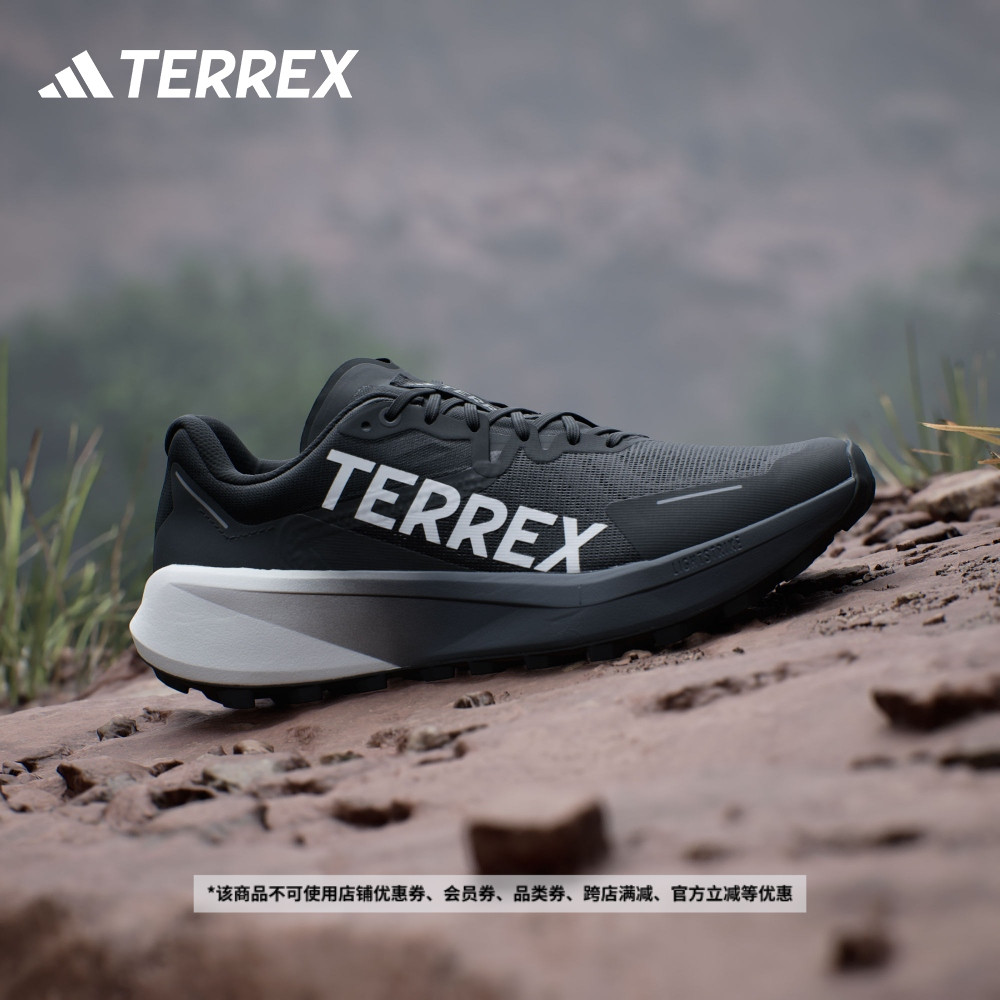 大速恒星阿迪达斯TERREX越野跑鞋