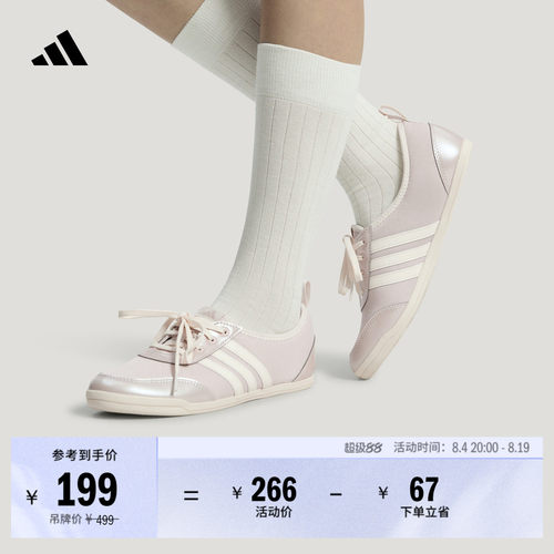 阿迪达斯DIONABALLET女子运动鞋