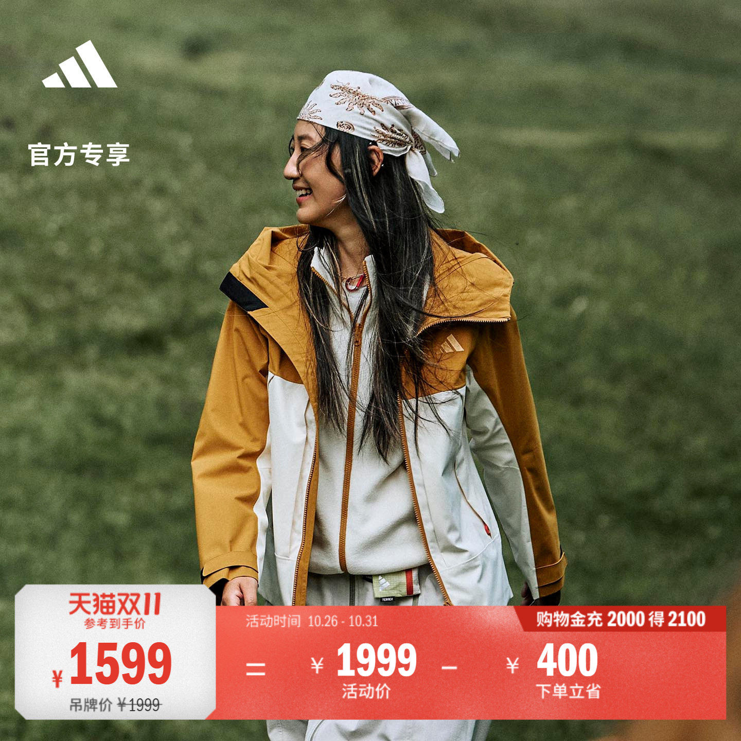 保暖防水三合一户外加绒冲锋衣防风衣女秋冬adidas阿迪达斯山川里