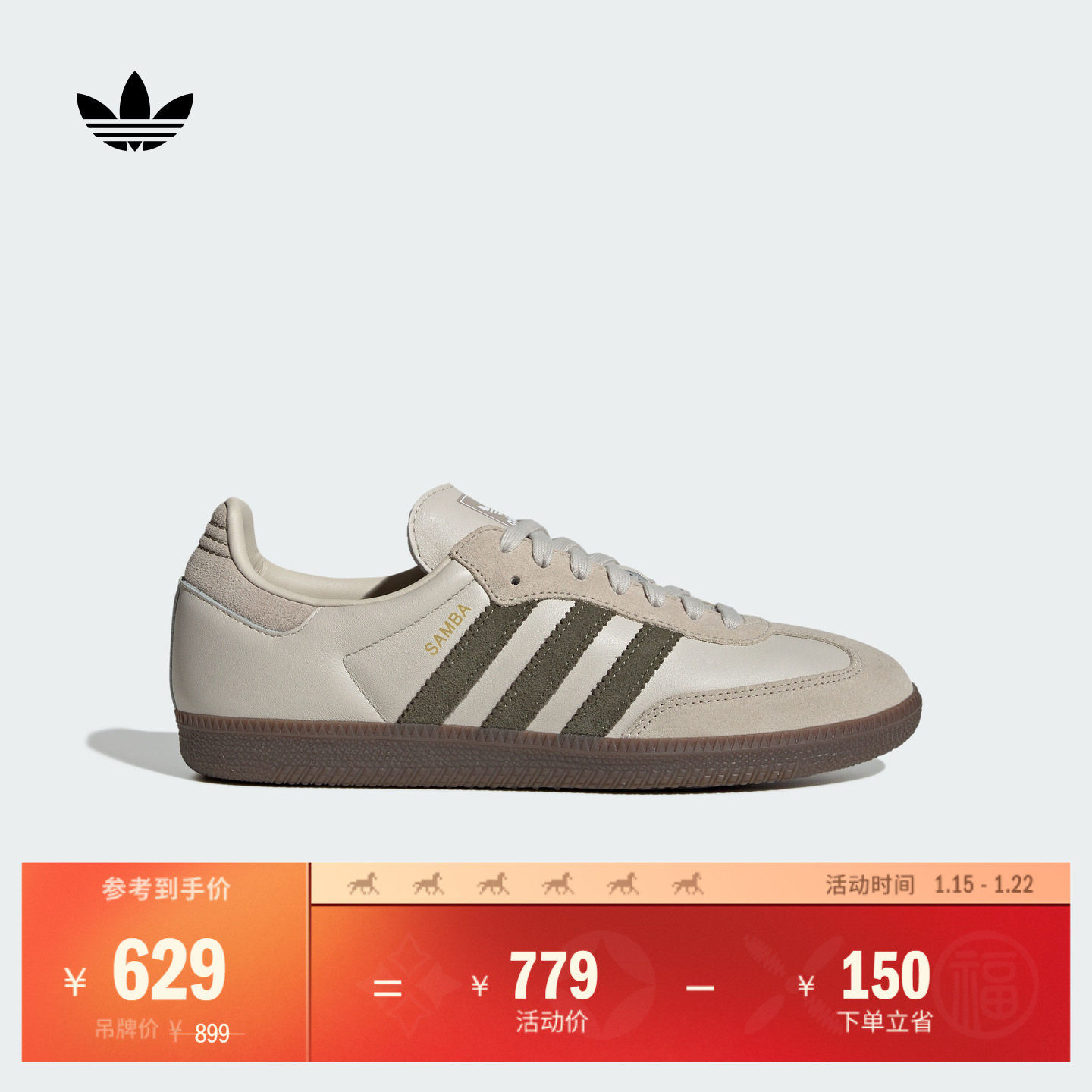 「T头鞋」SAMBA OG经典板鞋德训鞋男女adidas阿迪达斯官方三叶草,运动鞋new,板鞋,淘宝优惠券,粉丝福利购,淘宝优惠卷
