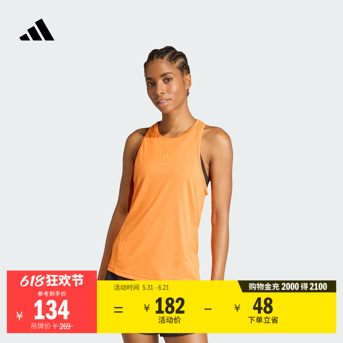 Les Mills莱美联名速干舒适运动无袖背心健身服女adidas阿迪达斯