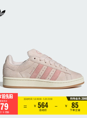 「面包鞋」CAMPUS 00s经典运动板鞋女adidas阿迪达斯三叶草