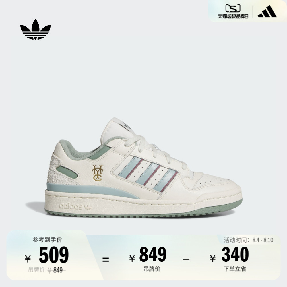 阿迪达斯三叶草联名休闲篮球板鞋