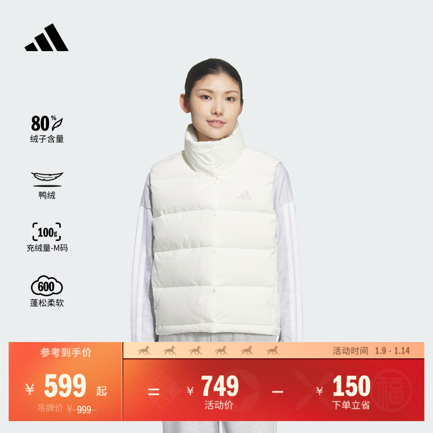 暖芯羽绒服 拒水防风保暖背心马甲休闲立领女秋冬adidas阿迪达斯