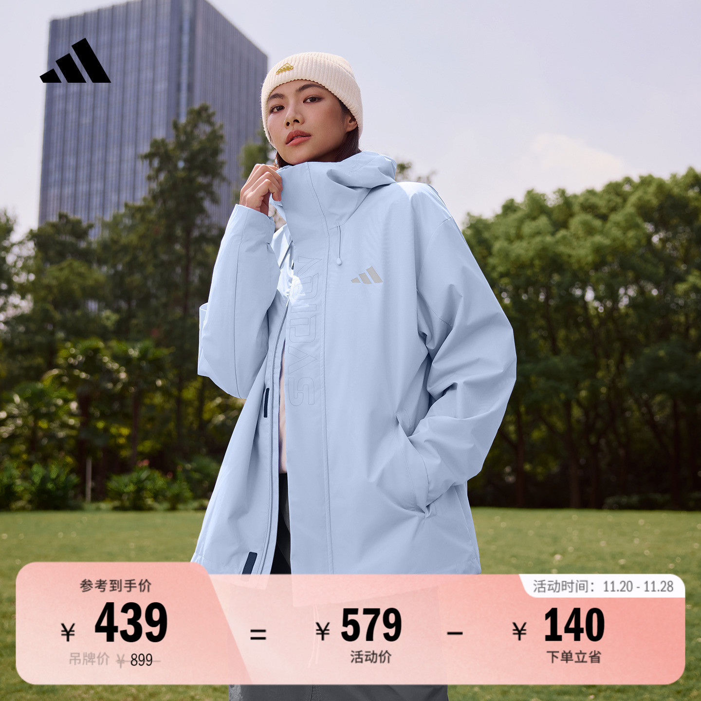 阿迪达斯男女拒水保暖连帽外套