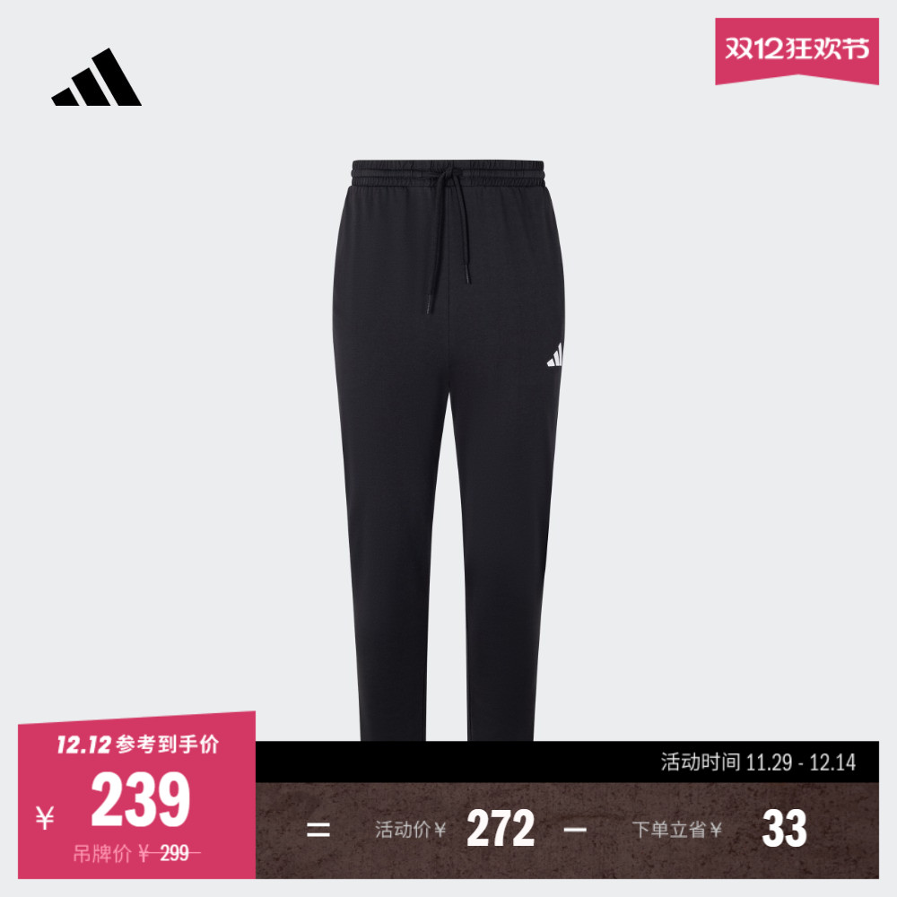 阿迪达斯男休闲锥形束脚运动裤