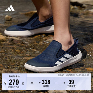 BOAT SLIP-ON CLIMACOOL户外涉水溯溪鞋男女adidas阿迪达斯TERREX