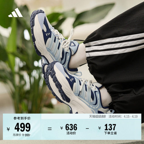 下班鞋阿迪达斯男女缓震老爹鞋