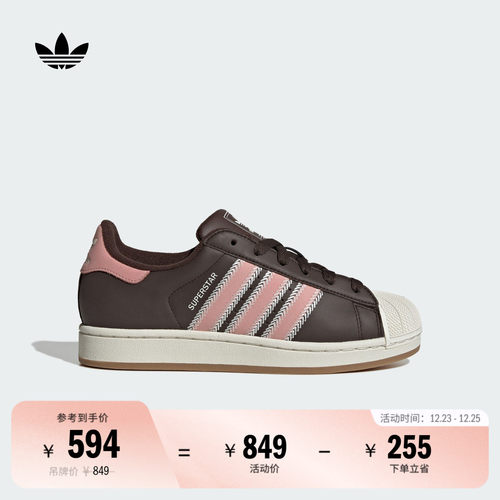 阿迪达斯三叶草女经典贝壳头板鞋