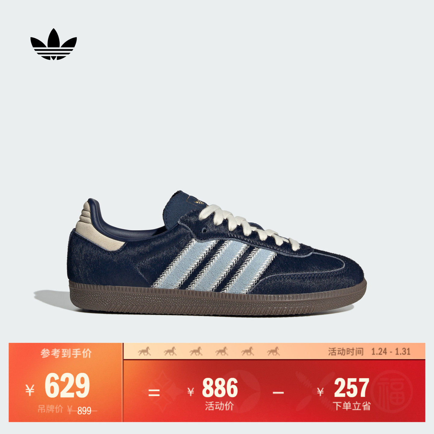 「T头鞋」SAMBA OG W经典板鞋德训鞋女adidas阿迪达斯官方三叶草,运动鞋new,板鞋,淘宝优惠券,粉丝福利购,淘宝优惠卷