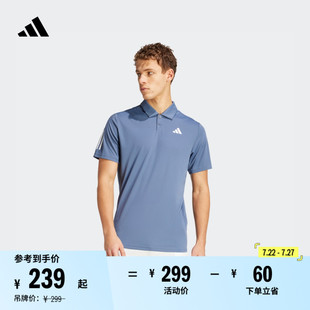 adidas阿迪达斯官方IY3215 简约网球运动翻领短袖 POLO衫 男装 夏季