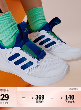 小童TENSAUR COMFORT AC C一脚蹬休闲运动鞋adidas阿迪达斯轻运动