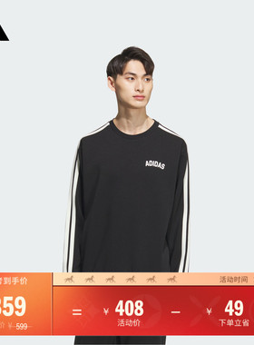 透湿保暖舒适圆领休闲卫衣男装秋季adidas阿迪达斯轻运动KC2849