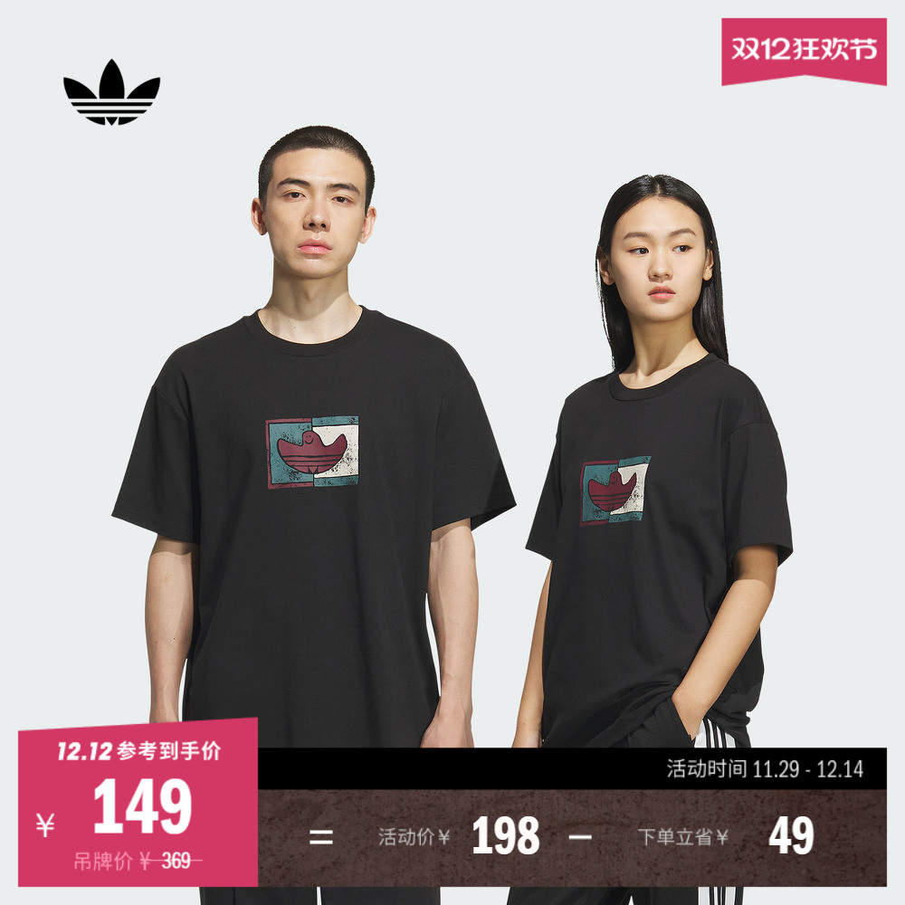 阿迪达斯三叶草男女短袖T恤