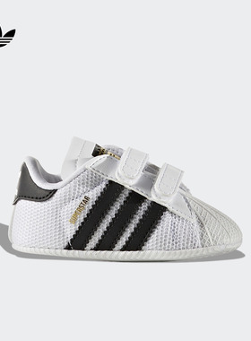 SUPERSTAR CRIB软底魔术贴贝壳头步前鞋婴童adidas阿迪达斯三叶草