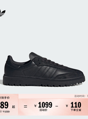 「T头鞋」SAMBA LX FREIZEIT皮面经典鞋男女adidas阿迪达斯三叶草