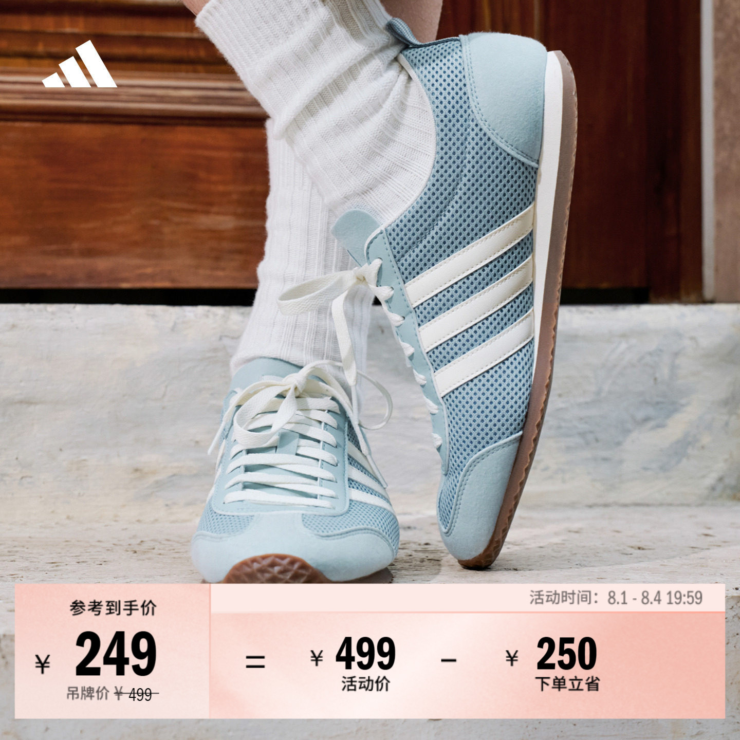 冰淇淋T头鞋 VS JOG 2.0网面薄底运动鞋男女adidas阿迪达斯轻运动