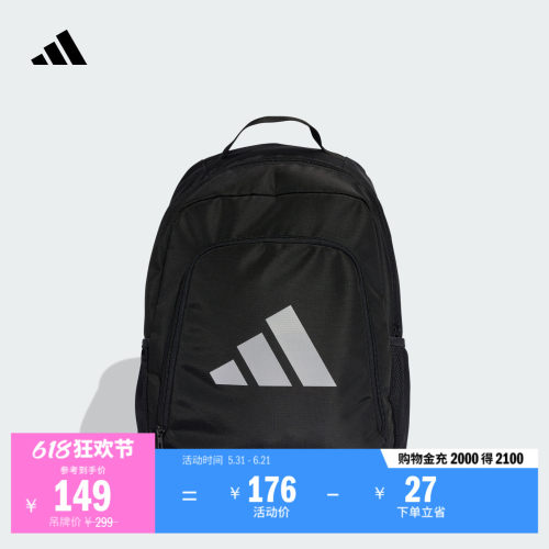 阿迪达斯女子双肩背包