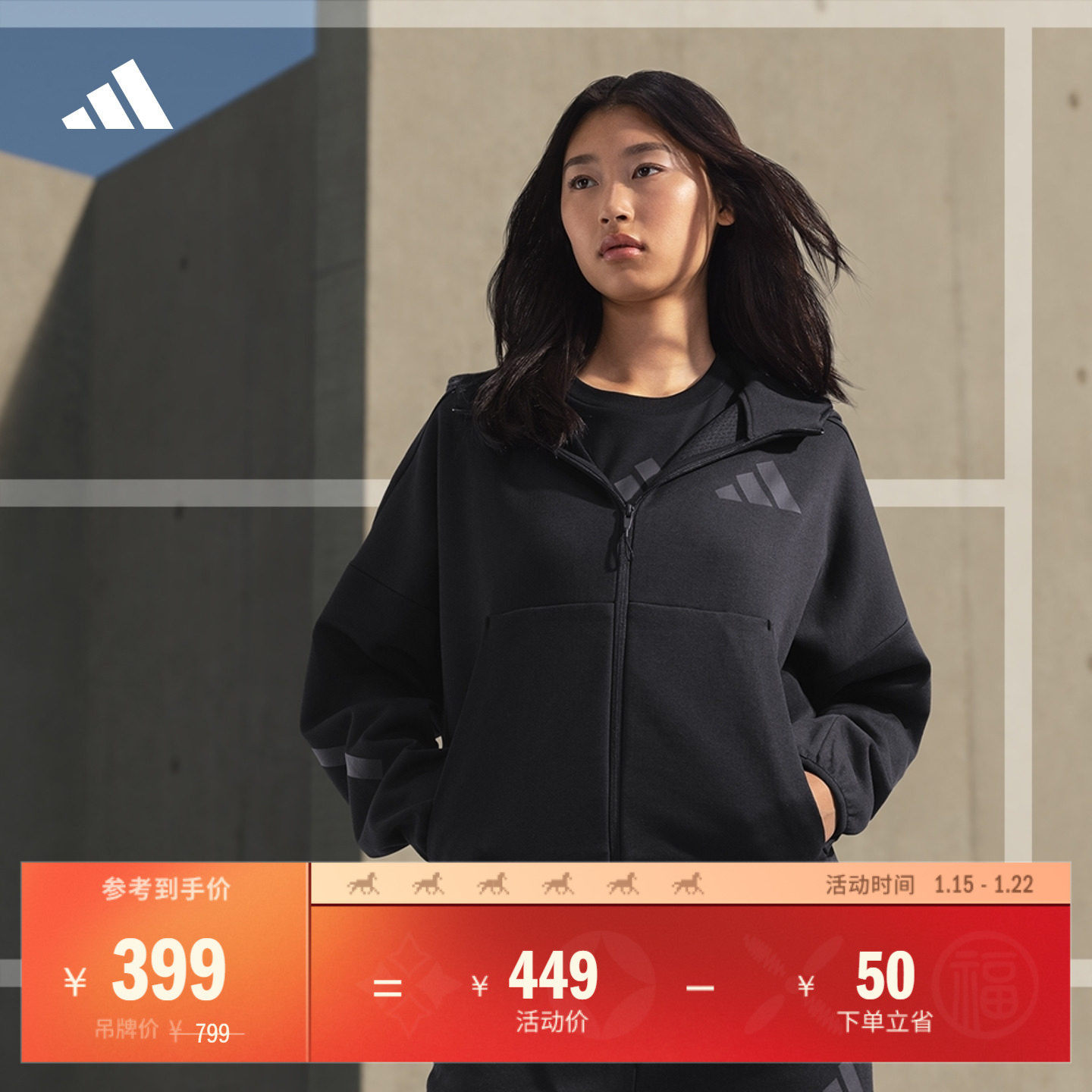 BABYMONSTER同款ADIDAS ZNE系列黑标制服保暖连帽外套女阿迪达斯,运动服/休闲服装,运动茄克/外套,淘宝优惠券,粉丝福利购,淘宝优惠卷