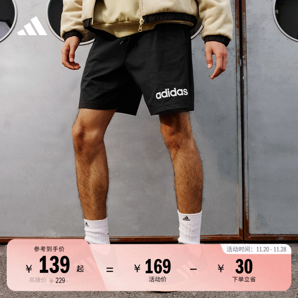 阿迪达斯男休闲简约舒适运动短裤