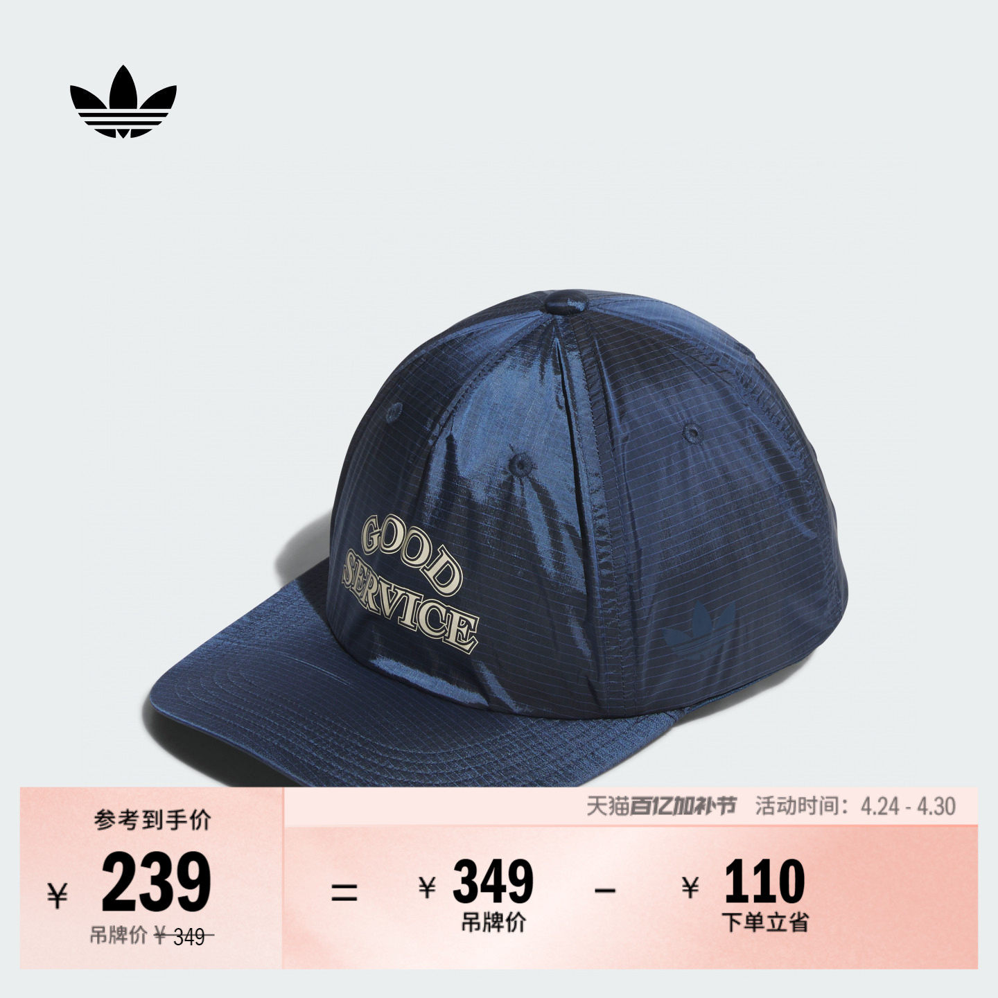 舒适耐用休闲运动遮阳帽子男女adidas阿迪达斯官方三叶草