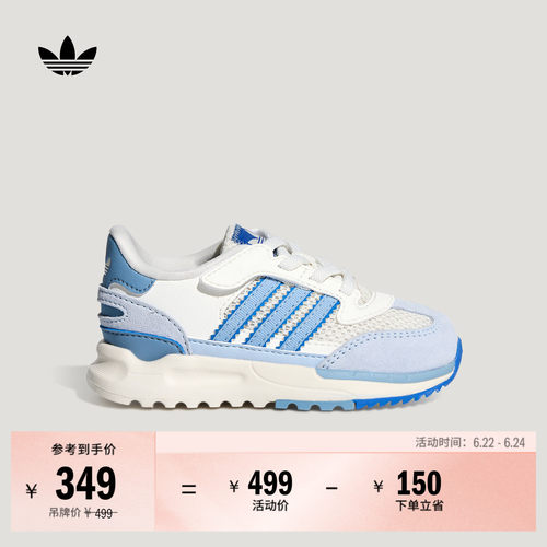 阿迪达斯三叶草婴童复古运动鞋